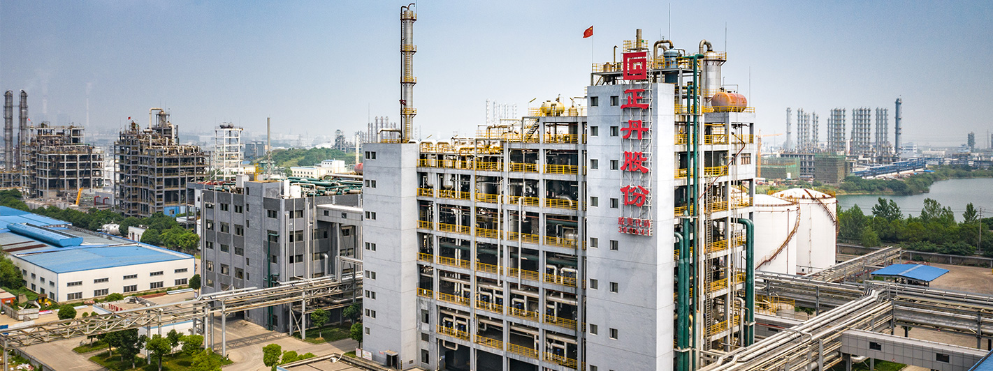 江苏和记集团官网化学工业股份有限公司