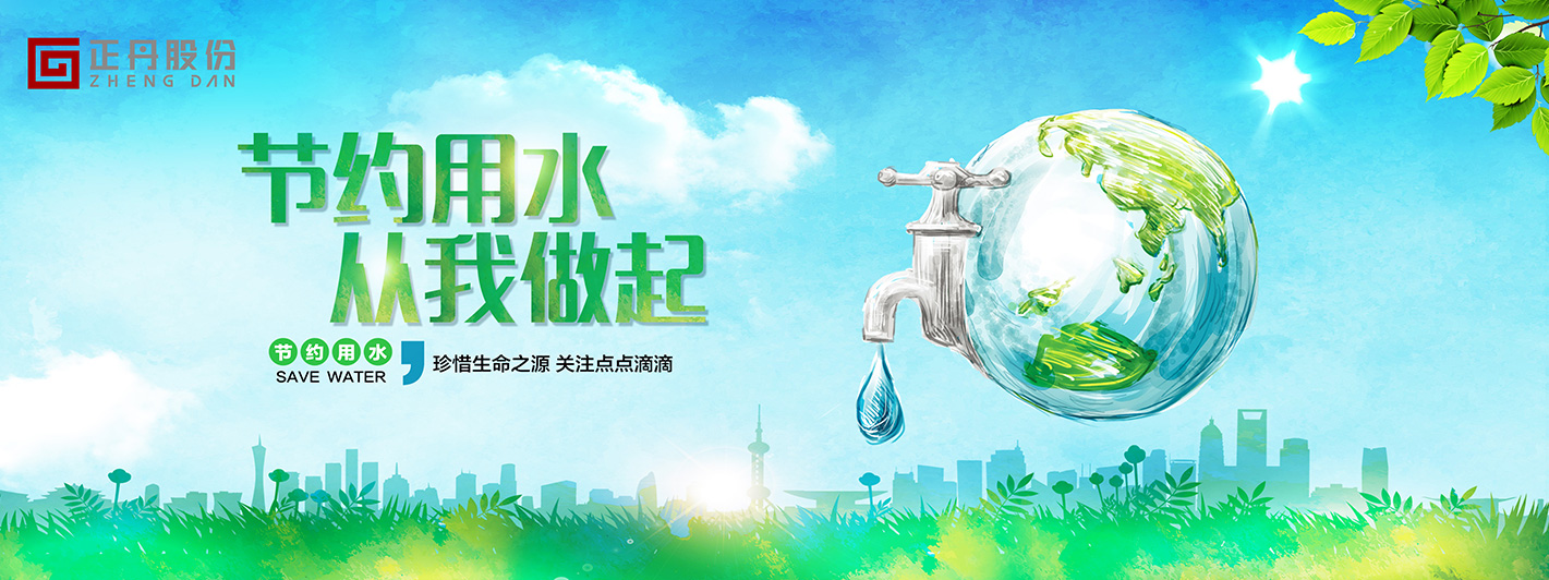 江苏和记集团官网化学工业股份有限公司