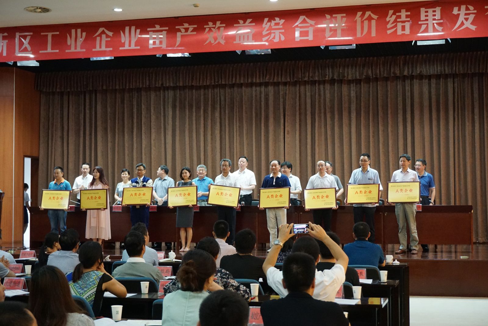 和记集团官网化学股份